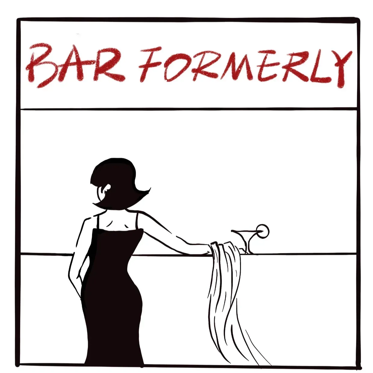 BAR FORMERLY(活力城商场店)