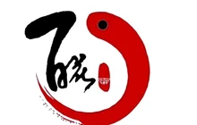 百花粥屋餐厅图片