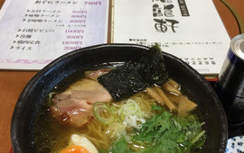 福龍軒