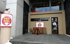 Ginjo Ryori Sake Yumezen