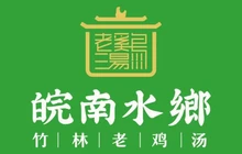皖南水乡(涿州店)餐厅图片