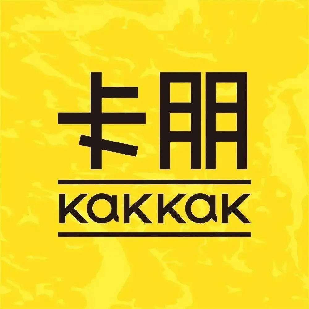 卡朋西餐(来又来时尚购物广场店)美食图片