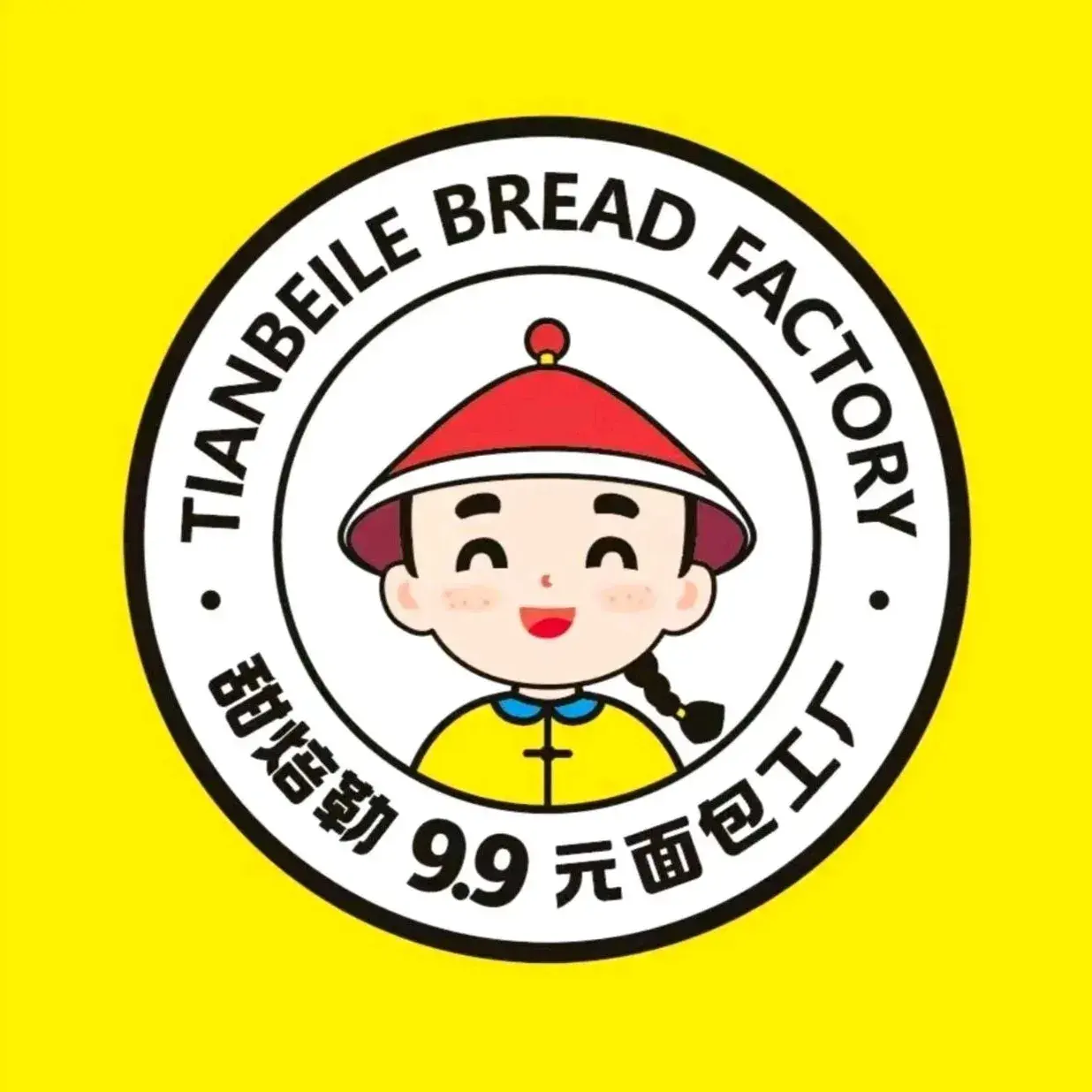 甜焙勒面包烘焙(中华巴洛克店)