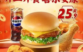 德克士(盐百店)