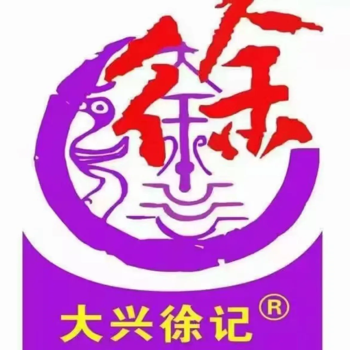 Daxingxujiroujiamodian