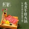 庖丁家鲜牛肉火锅(武隆店)
