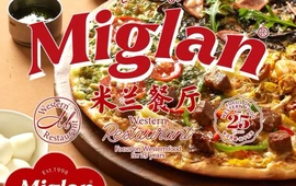 米兰厨房(大石桥直营店)