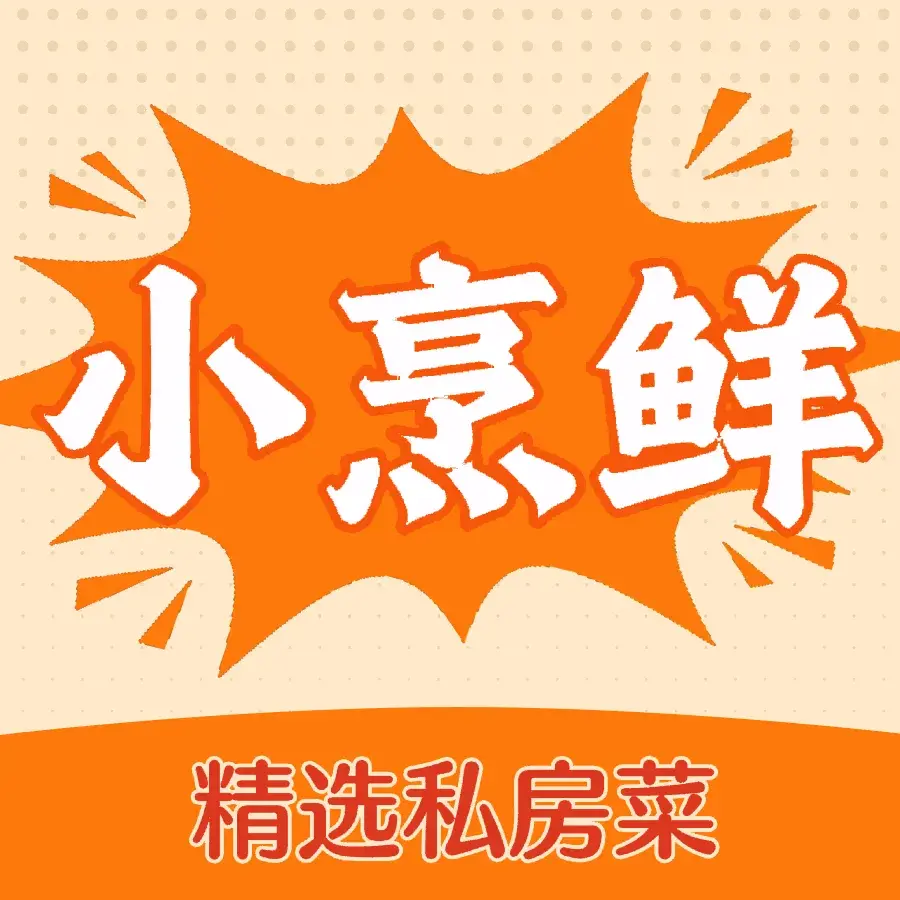 黔知味小烹鲜(成贵商业广场店)