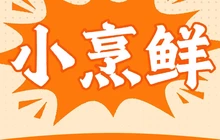 黔知味小烹鲜(成贵商业广场店)餐厅图片