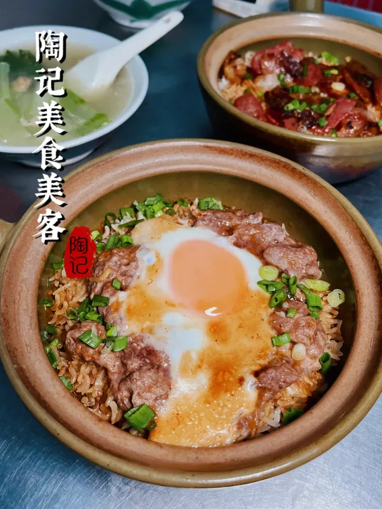 TAO JI MEI SHI MEI KE