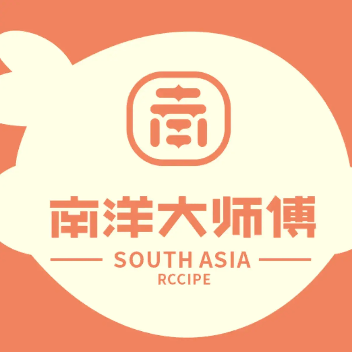南洋大师傅(世博店)
