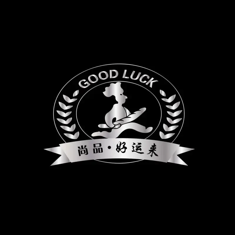 尚品好运来(市二小店)