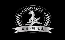 尚品好运来(市二小店)