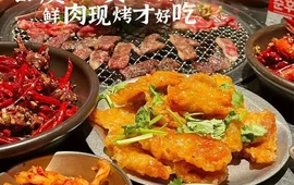 九巷十坊炭火烤肉(泰华城店)