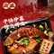 渝派干锅炒菜·特色烤鱼(大学城店)