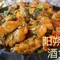 聚濠楼饭店(新店)