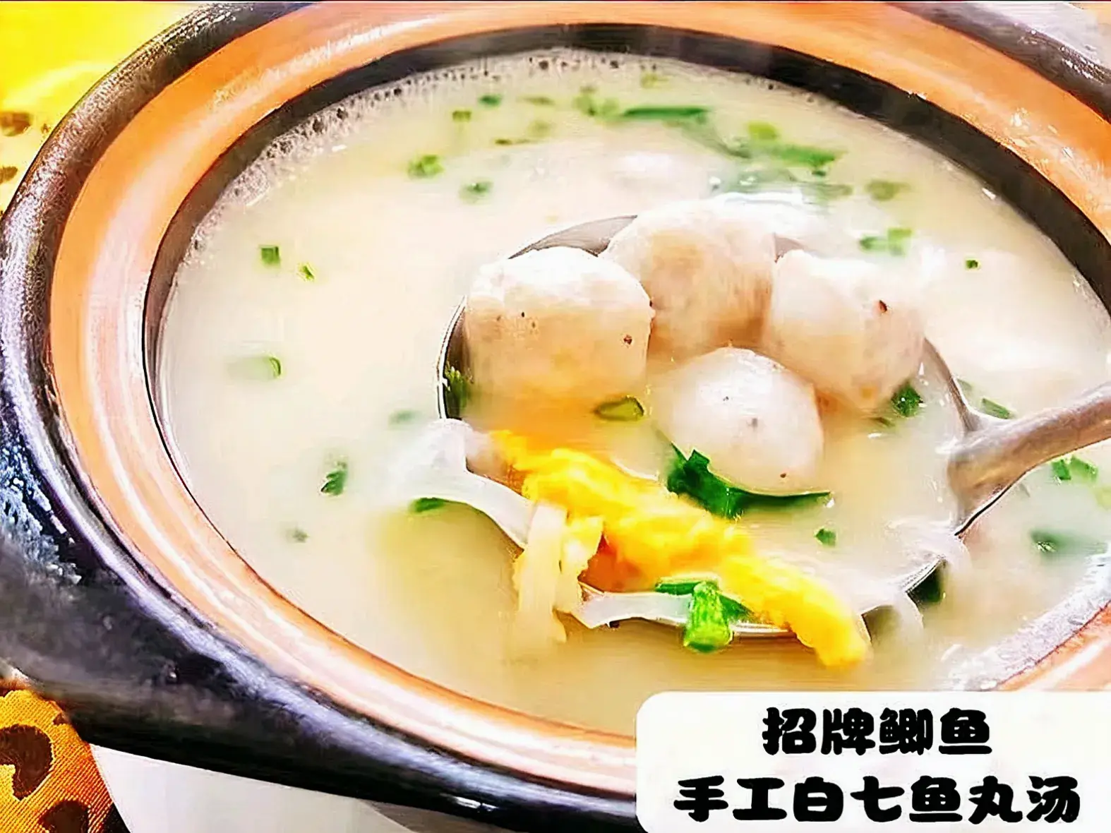 龍福楼河鲜(万绿湖店)