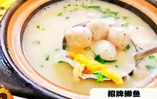 龍福楼河鲜(万绿湖店)餐厅图片