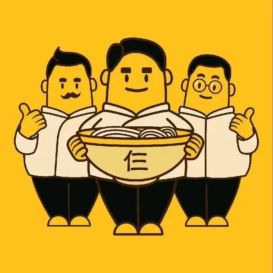 乔氏仨兄弟饸饹面(公交五公司店)