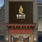 荷塘月色(石牛嘴大桥店)