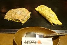 Umaimon Yokochotatsuno美食图片