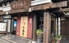 Koumedo餐厅图片