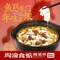 周渝食惦酸菜鱼(惠南店)