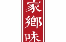 小亮家乡菜(法库锅烙湖畔店)餐厅图片