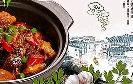 重庆鸡公煲(普锦店)