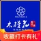 木槿花韩式炭烤·熟成肉工坊(孙文东路店)