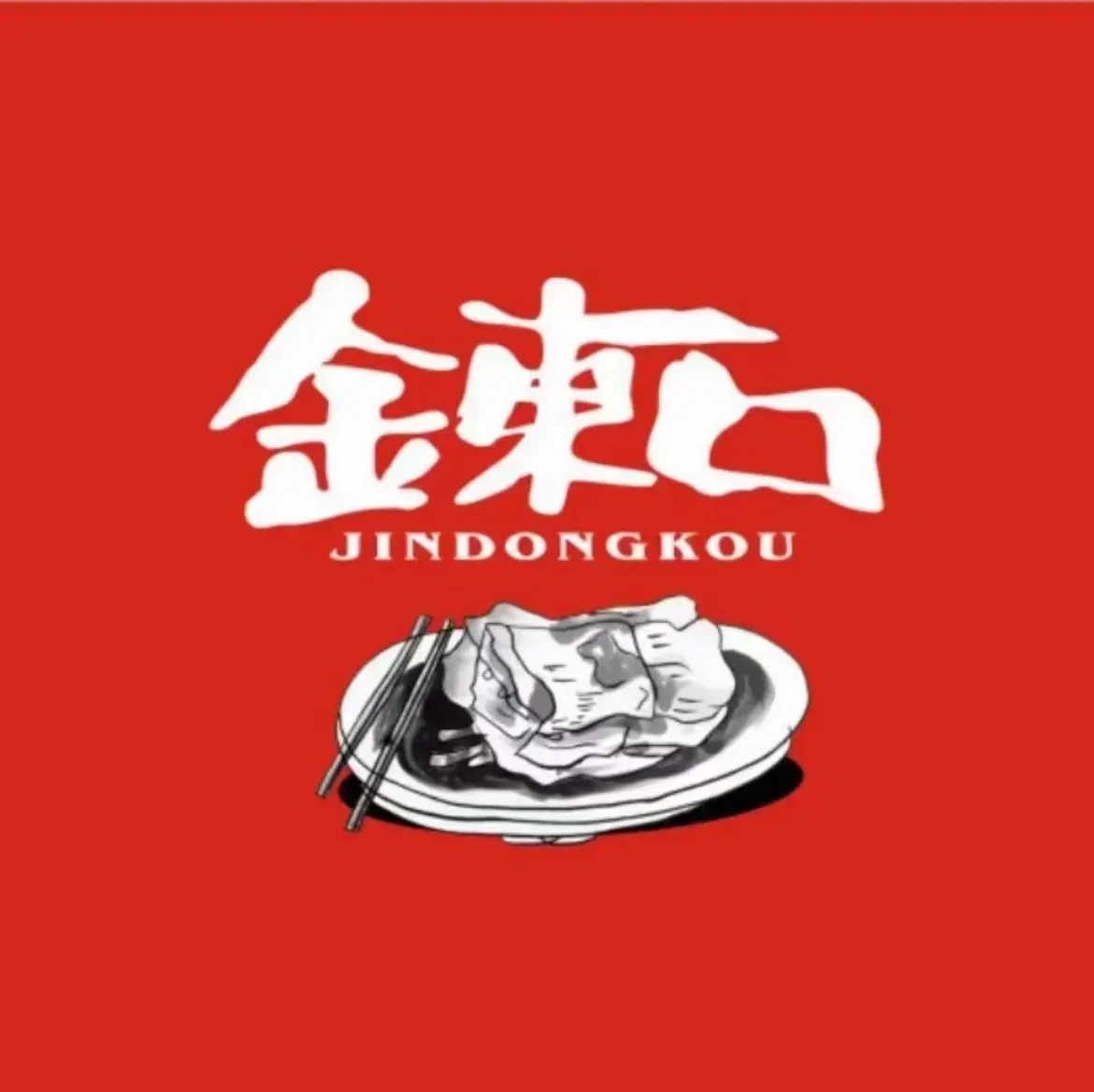 JIN DONG KOU CHANG FEN DIAN