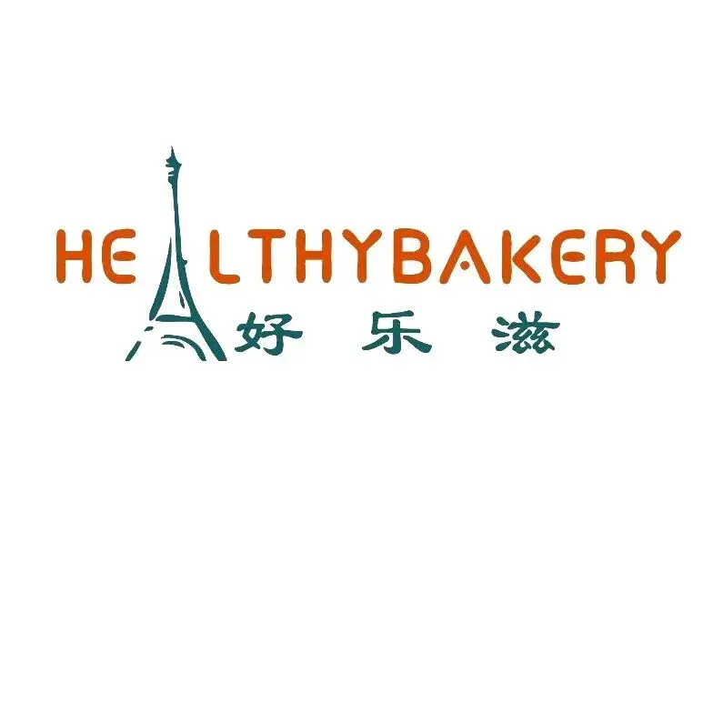 好乐滋时尚烘焙(振兴路店)美食图片