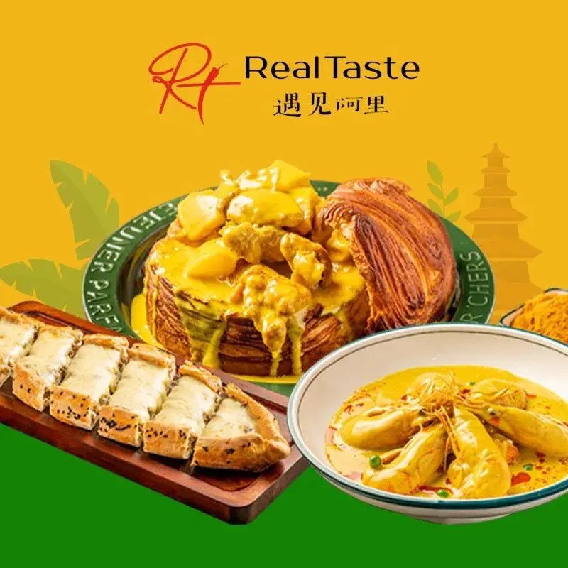 Real Taste 遇见阿里巴基斯坦餐厅(南湖花园店)
