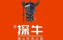 源探牛潮汕火锅餐厅图片