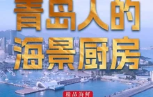 海妈妈大盘烤肉(奥帆中心灯光秀店)餐厅图片