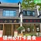 小江南·新派德州菜·地标餐饮(新街口店)