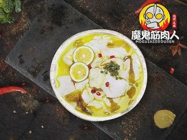 魔鬼筋肉人(步行街店)