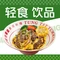动哒餐室·港澳融合新式茶餐厅(宜宾店)