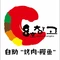 8号仓库烤肉名家(总店)