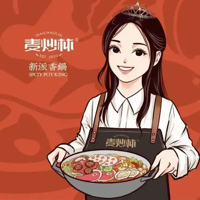 麦炒林麻辣香锅(五道街店)
