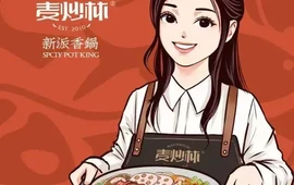 麦炒林麻辣香锅(五道街店)