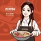 麦炒林麻辣香锅(五道街店)