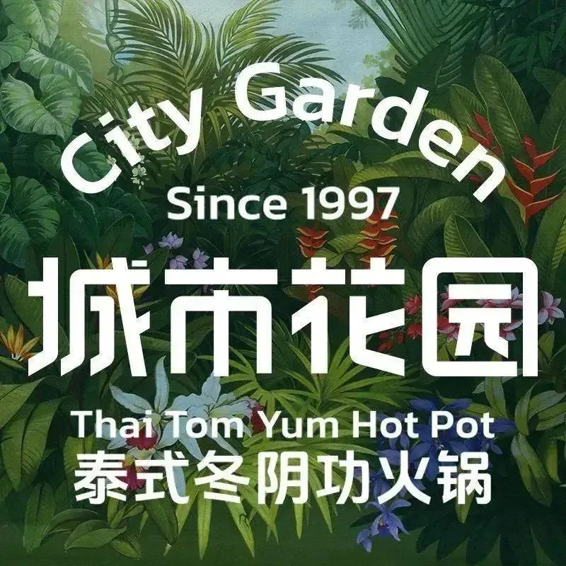 Chengshihuayuan (wujinglu)