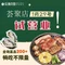 玫瑰花园自助烤肉(洋桥店)