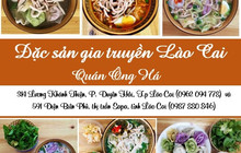 Quan Ong Ha餐厅图片