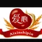 爱心艺术蛋糕创意广场(杜蒙店)