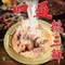 四通骨鹅汤