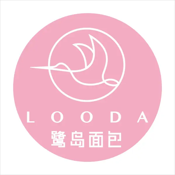 鹭岛面包(牛头岭店)美食图片