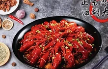 潜江生态油焖大虾(大悟店)餐厅图片