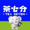 茶七分(和平南路店)